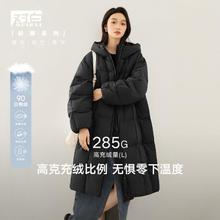 DUIBAI 对白 2024冬装90白鸭绒宽松保暖连帽外套女式中长款羽绒服