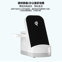 MAXBASE 迈柯倍思 三合一无线充电器 15W 带氛围灯