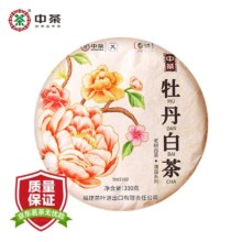 中茶蝴蝶白茶茶叶白牡丹老树白茶清露系列白牡丹330g白茶饼 伴手礼