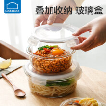乐扣乐扣玻璃碗带盖微波炉专用泡面碗学生沙拉密封盒外带汤碗饭盒