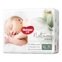 好奇（Huggies）好奇心钻装小森林纸尿裤新生儿婴儿尿不湿植物织造超薄透气 小森林纸尿裤XL32片