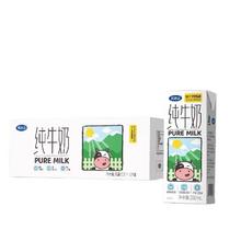完达山纯牛奶200ml24盒装营养香浓全脂牛奶10月产