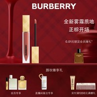 BURBERRY 博柏利 金雾哑光唇釉 （多色可选）6ml（赠香水体验装1.5ml*1）