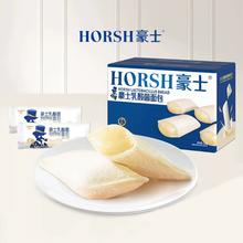 到手6.8 豪士乳酸菌夹心吐司420g*2箱