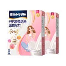 旗舰店雀巢双钙女士奶粉高铁高纤350g