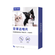 美里美亚 宠物猫咪体内外驱虫药套装非泼罗尼滴剂0.5ml*3支+芬苯达唑片0.1g*6片