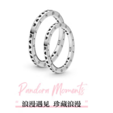 PANDORA 潘多拉 925银镂空爱心戒指 197133