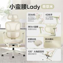 YANXUAN 网易严选 小蛮腰S9 Lady女生椅pro 高配有搁脚款