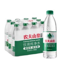 农夫山泉 饮用纯净水 12瓶550ML整件天然水源塑膜绿瓶装家庭