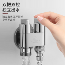 潜水艇角阀洗衣机水龙头全铜家用 一进二出接头三通洗衣机龙头一分二双控水嘴4分6分通用