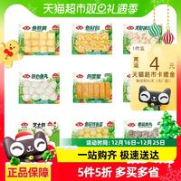 Anjoy 安井 鱼籽包 240g（15种任选）