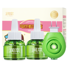 润本（RUNBEN）蚊香液婴儿驱蚊水60晚大容量45ml×2瓶+1器电热蚊香液驱蚊液无香型