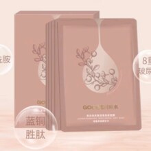 27日20点开始、限3000件：果本 焕采嫩滑果柔柔面膜25ml*5片*2件 补水保湿提亮肤色