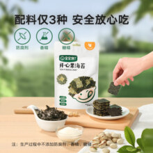 宝宝馋了 芝麻海苔夹心脆儿童孕妇休闲零食即食非油炸高蛋白头水紫菜 开心果海苔18g