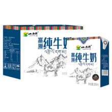 小西牛200ml*10盒小方砖纯牛奶