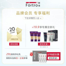 赋强（Fortro）防脱育发洗发水 清爽控油固发保湿无硅油无生姜洗发露氨基酸表活 【控油囤货装】450ml*2