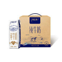 特仑苏 纯牛奶250ml*16盒*2箱