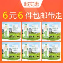 视界牧业