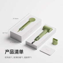 laifen 徕芬 Mini 家用高速吹风