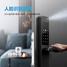 EZVIZ 萤石 Y2000F执手款人脸智能锁 铁门版标准锁 3D人脸识别指纹握开 家用门铃防盗电子密码锁