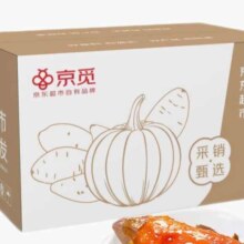 京觅山东烟薯25号蜜薯 净重2.25kg 中果150g+ 烤地瓜