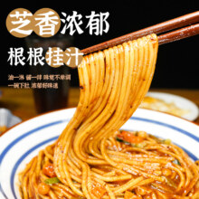 武汉热干面湖 独立包装 131g 热干面*1袋