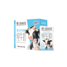 PLUS会员：MODERN FARMING 现代牧业 纯牛奶早餐奶 250ml*10盒*2件（买一赠一）