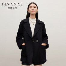20点开始：DESIGNICE 迪赛尼斯 100%羊毛 双面呢大衣 黑色