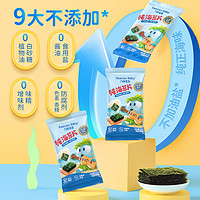 Reecen Baby 力诚宝宝 纯海苔片15g