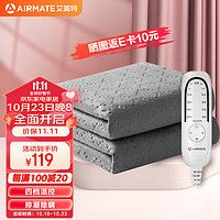 AIRMATE 艾美特 双人双控除螨智能定时电热毯 1.8*1.5m