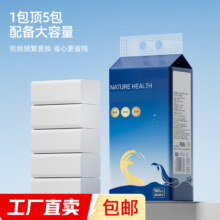 悬挂式抽纸 亲肤柔软加大加厚纸巾（包装款式随机发货 250抽*1提*2件