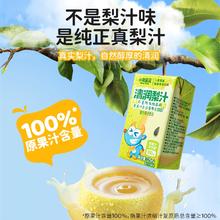 小鹿蓝蓝清润梨汁原果原汁125mlx12盒