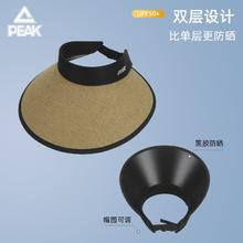 百亿补贴：PEAK 匹克 空顶帽时尚户外太阳帽透气跑步新款百搭防晒防紫外线遮阳帽