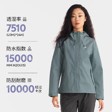 DECATHLON 迪卡侬 MH150 女款连帽冲锋衣 2424933