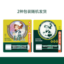 曼秀雷敦（Mentholatum）修护保湿滋润  薄荷味3.5g 防晒滋润唇膏*2