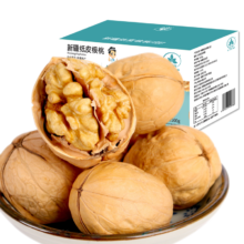 Gul Bag 古力巴戈 新疆185纸皮核桃 2500g礼盒装*3件