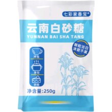 七彩家长宝 家用纯甘蔗一级白糖白砂糖云南特产食用白沙糖细砂糖优质批发 纯甘蔗白砂糖100g（50g*2袋）