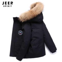 再降价、京东百亿补贴、会员、首购： 吉普JEEP 羽绒服、男女情侣款