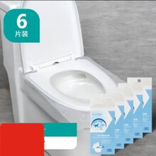 双层加厚一次性马桶垫-PP-6片装