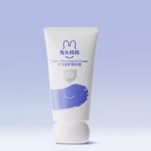 拍2件 兔头妈妈儿童多效安护精华霜共20g