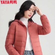 PLUS会员、百亿补贴: 鸭鸭 女士轻薄 羽绒服 多款可选