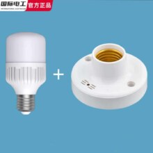 京东试用：国际电工  E27声光控灯座+5W灯泡