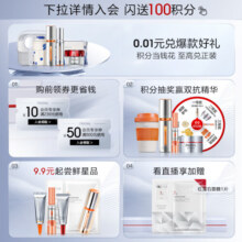 珀莱雅【全新升级】紧致肌密2.0水乳护肤套装化妆品全套生日礼物 【三件套】洁+水+乳