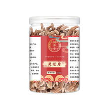 国存堂 长白山野生灵芝片 100g*1罐