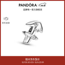 PANDORA 潘多拉 璀璨十二星座串饰 925银 璀璨射手座 798419C01