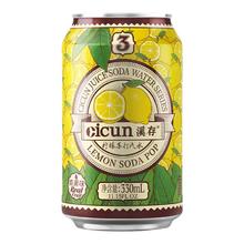 溪存 柠檬味苏打水 330ml*2罐