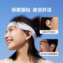 韶音（SHOKZ）【李现同款】OpenFit Air开放式蓝牙耳机 挂耳式不入耳非骨传导运动跑步长续航通话降噪耳机T511 OpenFit Air玄武黑