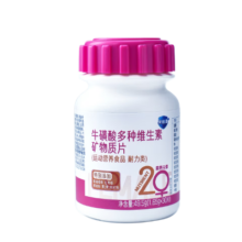plus会员：果维康女士成人多种复合维生素b族矿物质锌镁片*30片