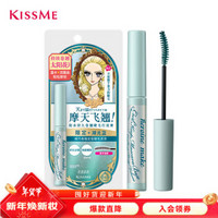 kiss me 奇士美 睫毛底膏限定色