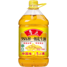 20点：鲁花 食用油 5S压榨 一级花生油 3.68L